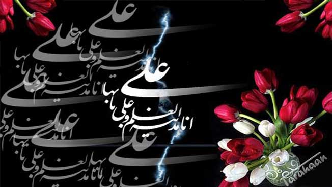 روز پدر مبارک