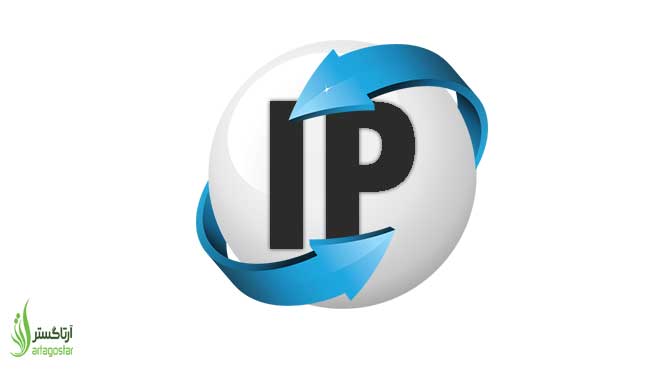 مرکز تلفن IPچیست؟