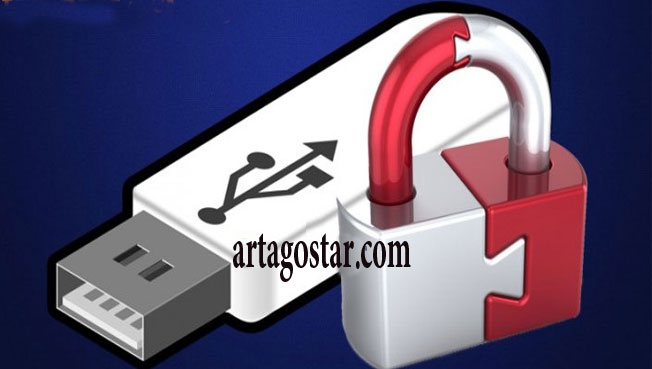 آموزش بستن پورت های USB در شبکه