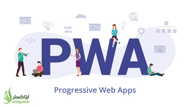 Progressive Web App یا PWA چیست و چرا آینده‌ی اپلیکیشن‌های وب محسوب می‌شود؟
